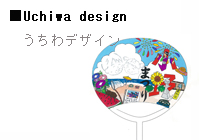 ��イ����f�U�C��